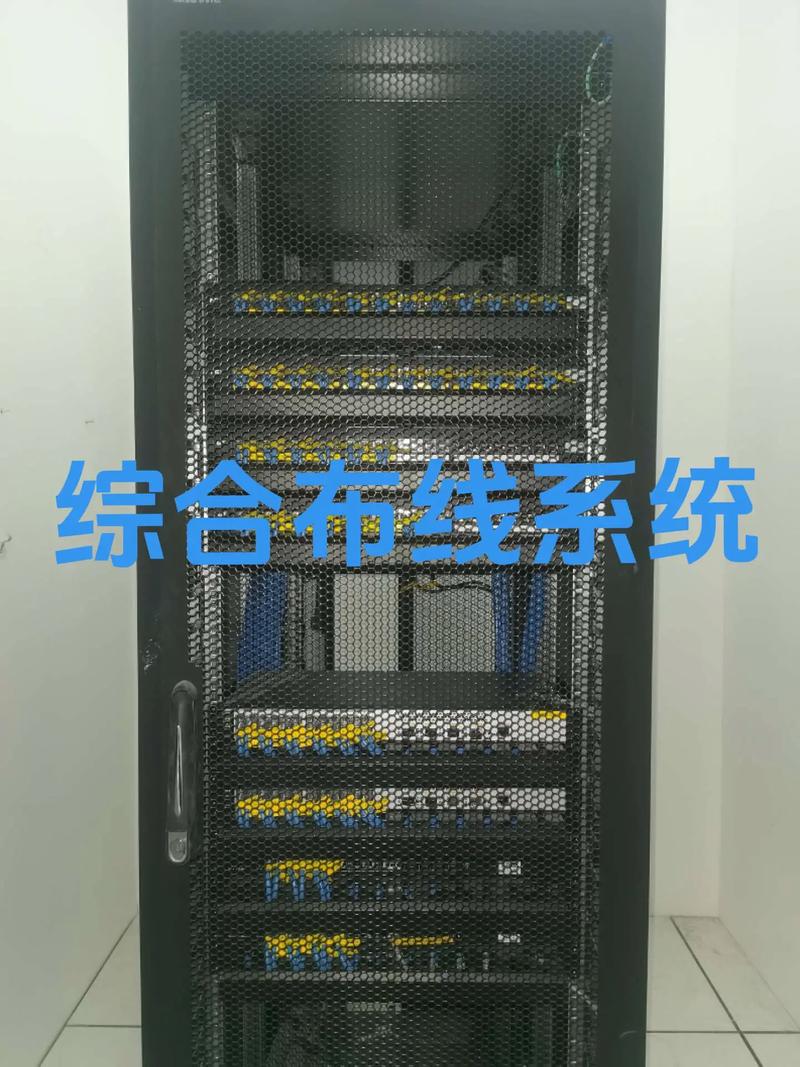 計(jì)算機(jī)網(wǎng)絡(luò)綜合布線系統(tǒng) 智能化弱電工程的基石與系統(tǒng)工程服務(wù)全解析